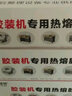 道頓 DC-R68 桌面手動(dòng)小型膠裝機熱熔膠粒標書(shū)書(shū)籍熱融膠粒顆粒膠水粘性好a4A3銅版紙復印紙裝訂 2.5kg 曬單實(shí)拍圖