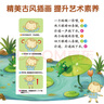樂樂趣發(fā)聲書我會(huì)讀童謠和兒歌 嬰兒寶寶0-3會(huì)說(shuō)話的有聲早教機(jī)關(guān)書 幼兒?jiǎn)⒚蓤D書三字經(jīng)拼音拼讀訓(xùn)練益智玩具聲律啟蒙觸摸發(fā)聲書 【2冊(cè)】童謠+古詩(shī) 曬單實(shí)拍圖