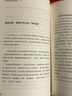創(chuàng)意文案與營銷策劃撰寫技巧及實(shí)例全書 曬單實(shí)拍圖