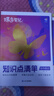 蝶變高考 高中知識(shí)點(diǎn)清單提分筆記新教材版 高三復(fù)習(xí)資料2026新高考一輪復(fù)習(xí)高中教輔物 高中化學(xué)英語(yǔ) 物理 化學(xué) 生物  英語(yǔ) 歷史 地理 政治教材知識(shí)點(diǎn)一遍過(guò) 預(yù)備新高一 全國(guó)通用 【傳統(tǒng)文科 6科 曬單實(shí)拍圖