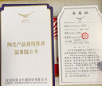 auratic永豐源 滿(mǎn)堂紅陶瓷馬克杯 辦公水杯喝茶杯 自用送禮禮盒裝 330ml 曬單實(shí)拍圖