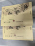 【現(xiàn)貨速發(fā)】管子全譯（全兩冊）中國歷代名著全譯叢書 管子全譯 曬單實拍圖
