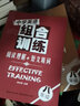 中學(xué)英語(yǔ)組合訓練全套2本八年級 完形填空/短文填詞/閱讀理解人教版初中二年級英語(yǔ)閱讀組合訓練 曬單實(shí)拍圖