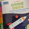 樂(lè)樂(lè)趣小豬佩奇自然拼讀英語(yǔ)分級(jí)繪本 3-6-9歲兒童英語(yǔ)啟蒙繪本英文分級(jí)閱讀幼小銜接思維訓(xùn)練繪本 【70冊(cè)】Level 1~5（贈(zèng)原版音頻通關(guān)指導(dǎo)） 曬單實(shí)拍圖
