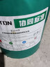 切削液乳化油冷卻液皂化油防銹磨削液全微鎂鋁合金車床不銹鋼 5A抗硬水型長(zhǎng)壽命防銹防臭乳化油18L凈重14KG 曬單實(shí)拍圖