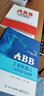 ABB工業(yè)機器人二次開(kāi)發(fā)與應用 曬單實(shí)拍圖