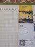 正版包郵 偵察衛星 決勝千里之外 科學(xué)出版社 科學(xué)科普類(lèi)書(shū)籍 安全科學(xué)讀物讀本書(shū)籍 圖書(shū) 曬單實(shí)拍圖