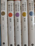 敦煌壁畫本生故事 9787226054505 曬單實(shí)拍圖
