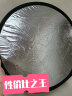 贝阳（beiyang）60CM二合一反光板摄影棚折叠补光板便携户外拍照柔光板金银黑白色器材遮光挡光打光板拍摄道具 实拍图