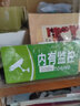 左普溫馨提示牌標(biāo)志牌l車(chē)間商場(chǎng)公用標(biāo)識(shí)貼紙 公司警示牌警告標(biāo)志貼紙 2張內(nèi)有監(jiān)控 10*20CM 曬單實(shí)拍圖