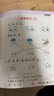 幼小銜接一日一練教材全套12冊 學(xué)前班升一年級上冊幼兒園大班入學(xué)準(zhǔn)備大練習(xí)數(shù)學(xué)拼音專項訓(xùn)練幼升小作業(yè)練習(xí)題冊每日練字本 【全套12冊】幼小銜接一日一練 曬單實拍圖