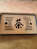 云帝茶具茶盤(pán)家用客廳辦公室簡(jiǎn)約言藝茶盤(pán)茶臺茶托盤(pán)竹制密胺功夫茶盤(pán) 中長(cháng)方形茶字盤(pán)-黑（32-19-4） 曬單實(shí)拍圖