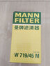 曼牌濾清器（MANNFILTER）原裝 機油濾芯/機濾濾清器/機油格W7159 適配 大眾CC 1.8T 2.0T（10至18款） 曬單實(shí)拍圖