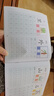 兒童學(xué)前300字描紅練字帖漢字描紅本幼小銜接一年級上冊幼升小點(diǎn)陣控筆訓(xùn)練筆畫筆順練字本 學(xué)前300字【第一階】單冊 無規(guī)格 曬單實(shí)拍圖