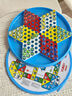 羽克跳跳棋兒童小學(xué)生益智玻璃球大人版老式飛行棋二合一彈珠跳子棋盤(pán) 24+60顆經(jīng)典彈珠+藍色圓形棋盤(pán) 曬單實(shí)拍圖