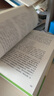 西游記（升級版） 人教版名著閱讀課程化叢書 七年級上（共2冊）與2024秋新版初中語文教材配套使用（內含微課，從教學角度講解名著；內含閱讀筆記本，為學生提供測評指導幫助提升整本書閱讀能力） 曬單實拍圖