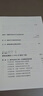 【湛廬】限量簽名本引爆新銳品牌 OIB.CHINA創(chuàng)始人吳志剛首部力作 數(shù)智時(shí)代創(chuàng)新品牌的塑造與增長  幫助一線新銳品牌Ubras、參半、萬益藍(lán)、東邊野獸、海洋至尊、袋鼠媽媽等實(shí)現(xiàn)長期增長的底層 曬單實(shí)拍圖