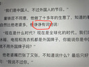 兄弟 曬單實(shí)拍圖
