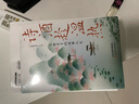 詩(shī)酒趁溫熱 : 大唐才子的追夢(mèng)人生   長(cháng)安城里閃耀的群星 23位大唐頂流的詩(shī)詞人生 曬單實(shí)拍圖