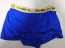 Victor Keith英國衛(wèi)褲官方男士內(nèi)褲男磁石療能量莫代爾透氣中腰正品內(nèi)褲男褲衩 黑1藍(lán)1紅1(其他顏色可留言） 3條 XL（2尺3到2尺4） 曬單實拍圖