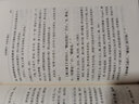 老子注譯及評介（修訂增補本）——中國古典名著譯注叢書 (繁體豎排） 曬單實拍圖