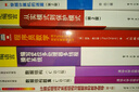 x86匯編語(yǔ)言 從實(shí)模式到保護(hù)模式 第2版 圖書(shū) 曬單實(shí)拍圖