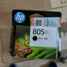 惠普（HP）805原装大容量黑色墨盒 适用hp deskjet 1210/1212/2330/2332/2720/2729/2722打印机 实拍图