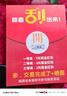 酷派（Coolpad）S700老人翻蓋手機復古4G雙卡雙待全網(wǎng)通女士翻蓋手機老人機學(xué)生老年機長(cháng)續航老年機時(shí)尚翻蓋 黑色 2.8英寸-4G全網(wǎng)通雙卡版 曬單實(shí)拍圖