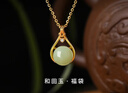 憶瑾S925純銀項鏈女小眾設(shè)計高級感福袋和田玉項鏈圓珠鎖骨情人節(jié)禮物 【精美禮盒】福袋和田玉項鏈 曬單實拍圖