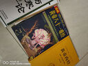 黃帝內(nèi)經(jīng).靈樞篇+黃帝內(nèi)經(jīng).素問篇+神農(nóng)本草經(jīng)+圖解黃帝八十一難經(jīng)+金匱要略·白話精解+傷寒論( 曬單實拍圖