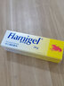 大規(guī)格50g】富林蜜（FLAMIGEL）傷口愈合凝膠敷料50g比利時進口醫(yī)用傷口皮膚外傷藥膏非10g 2盒裝【正品保障，比利時進口】 曬單實拍圖