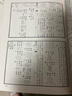古代字書輯刊：隸篇 曬單實拍圖
