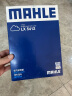 马勒（MAHLE）带炭PM2.5空调滤芯LAK1696(次世代昂克赛拉 20年后/马自达CX-30) 实拍图
