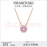 施華洛世奇（SWAROVSKI）Una項鏈女吊墜女士輕奢小眾送女友老婆女教師節禮物 空靈紫 跳動(dòng)的心5620551 曬單實(shí)拍圖
