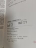 2025秋薛金星中學(xué)教材全解八年級上冊下冊語文數(shù)學(xué)英語物理政治歷史生物地理初二全套課本教輔導(dǎo)資料 上冊政治 人教版 曬單實拍圖