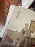 甘地自傳+居里夫人自傳+林肯傳（套裝共3冊(cè)）/經(jīng)典人物傳記必讀叢書 曬單實(shí)拍圖