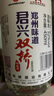 雙橋雙橋特釀濃香型白酒52度整箱450ml6瓶裝鄭州味道河南老字號 52%vol 450mL 1瓶 1箱 曬單實拍圖