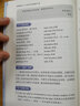 新東方 2026考研英語二高分寫作考前預(yù)測20篇 王江濤考研必背預(yù)測作文模板 背誦英語范文沖刺可搭歷年真題試卷 曬單實(shí)拍圖