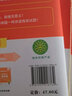 安徽中考45套】 天星教育2026安徽中考真題模擬匯編語(yǔ)文數學(xué)英語(yǔ)物理化學(xué)生物政治地理金考卷安徽專(zhuān)版中考試卷初三中考真題模擬題試題研究必刷題 語(yǔ)文 曬單實(shí)拍圖