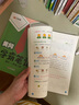 【年級科目自選】2025秋新版 黃岡學(xué)霸筆記 1-6年級上下冊小學(xué)語(yǔ)文數學(xué)英語(yǔ)人教版外研版蘇教北師版一年級二年級三年級四年級五年級六年級課本同步知識教材解讀課堂筆記新版漢知簡(jiǎn) 【25秋】一年級上冊 語(yǔ) 曬單實(shí)拍圖