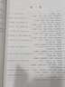 世界通俗合唱珍品集（第1冊(cè)）（簡(jiǎn)譜版） 曬單實(shí)拍圖