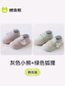 棉奇熊寶寶地板鞋春夏嬰幼兒鞋子室內(nèi)防滑2雙裝學(xué)步襪兒童夏季家居鞋襪 灰色小熊+綠色狐貍- 2雙 2-3.5歲 -L碼-腳長(zhǎng)16CM 曬單實(shí)拍圖