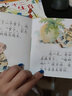 寶寶睡前啟蒙小故事60冊繪本圖畫書拼音學習幼兒園認知識字能看能聽有聲伴讀嬰兒童年啟蒙早教課外閱讀1/2/3/4/5-6/7歲套裝籍暢銷書排行榜老師推薦小學生版小孩子寶寶少兒童話故事大全彩圖書籍注音版  曬單實拍圖