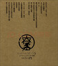 風(fēng)神之門 小說 曬單實(shí)拍圖