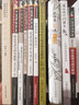 高建忠讀方與用方 高建忠醫(yī)學(xué)全集 中醫(yī)師承學(xué)堂 一所沒有圍墻的大學(xué) 中國中醫(yī)藥出版社 中醫(yī)書籍 曬單實拍圖