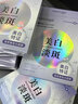 雪柔雅美白祛斑面膜補水保濕淡化斑點(diǎn)去雀斑黃褐斑老年斑黑色痘印男女士 1盒/5片 曬單實(shí)拍圖
