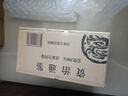 資治通鑒（全四卷 羊皮封面精裝典藏版 全注全譯叢書(shū)） 曬單實(shí)拍圖