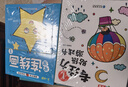 兒童畫畫本數(shù)字連線畫全8冊(cè)2-3-6歲寶寶涂色繪本書專注力訓(xùn)練幼兒園涂鴉填色繪畫本啟蒙教材簡(jiǎn)筆畫 曬單實(shí)拍圖