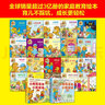 小熊哥哥和小熊妹妹.第一輯+第二輯（全20冊）（當當專(zhuān)供） 曬單實(shí)拍圖