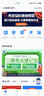 嗨學(xué)網(wǎng)一級(jí)建造師網(wǎng)課 二級(jí)建造師2026視頻課程 一建視頻課件 考試真題庫 二建2025教材 二建建筑實(shí)務(wù)【單科】周超授課 精講班【教材精講課+智能題庫+電子講義】無教材 曬單實(shí)拍圖